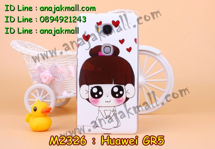 เคส Huawei gr5,เคสสกรีนหัวเหว่ย gr5,รับพิมพ์ลายเคส Huawei gr5,เคสหนัง Huawei gr5,เคสไดอารี่ Huawei gr5,สั่งสกรีนเคส Huawei gr5,เคสโรบอทหัวเหว่ย gr5,เคสแข็งหรูหัวเหว่ย gr5,เคสโชว์เบอร์หัวเหว่ย gr5,เคสสกรีน 3 มิติหัวเหว่ย gr5,ซองหนังเคสหัวเหว่ย gr5,สกรีนเคสนูน 3 มิติ Huawei gr5,เคสอลูมิเนียมสกรีนลายนูน 3 มิติ,เคสพิมพ์ลาย Huawei gr5,เคสฝาพับ Huawei gr5,เคสหนังประดับ Huawei gr5,เคสแข็งประดับ Huawei gr5,เคสตัวการ์ตูน Huawei gr5,เคสซิลิโคนเด็ก Huawei gr5,เคสสกรีนลาย Huawei gr5,เคสลายนูน 3D Huawei gr5,รับทำลายเคสตามสั่ง Huawei gr5,เคสบุหนังอลูมิเนียมหัวเหว่ย gr5,สั่งพิมพ์ลายเคส Huawei gr5,เคสอลูมิเนียมสกรีนลายหัวเหว่ย gr5,บัมเปอร์เคสหัวเหว่ย gr5,บัมเปอร์ลายการ์ตูนหัวเหว่ย gr5,เคสยางนูน 3 มิติ Huawei gr5,พิมพ์ลายเคสนูน Huawei gr5,เคสยางใส Huawei gr5,เคสโชว์เบอร์หัวเหว่ย gr5,สกรีนเคสยางหัวเหว่ย gr5,พิมพ์เคสยางการ์ตูนหัวเหว่ย gr5,ทำลายเคสหัวเหว่ย gr5,เคสยางหูกระต่าย Huawei gr5,เคสอลูมิเนียม Huawei gr5,เคสอลูมิเนียมสกรีนลาย Huawei gr5,เคสแข็งลายการ์ตูน Huawei gr5,เคสนิ่มพิมพ์ลาย Huawei gr5,เคสซิลิโคน Huawei gr5,เคสยางฝาพับหัวเว่ย gr5,เคสยางมีหู Huawei gr5,เคสประดับ Huawei gr5,เคสปั้มเปอร์ Huawei gr5,เคสตกแต่งเพชร Huawei gr5,เคสขอบอลูมิเนียมหัวเหว่ย gr5,เคสแข็งคริสตัล Huawei gr5,เคสฟรุ้งฟริ้ง Huawei gr5,เคสฝาพับคริสตัล Huawei gr5